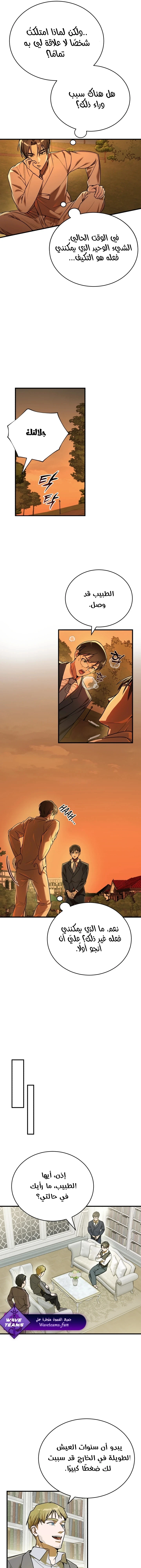 Chapter Image 24